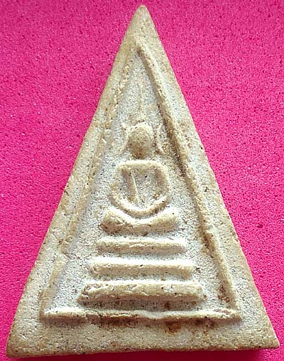 *หลวงปู่นาค วัดระฆังฯ พิมพ์สมเด็จฯอกร่อง สามเหลี่ยม ปี๒๔๙๕*