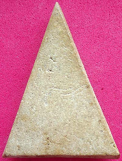 *หลวงปู่นาค วัดระฆังฯ พิมพ์สมเด็จฯอกร่อง สามเหลี่ยม ปี๒๔๙๕*