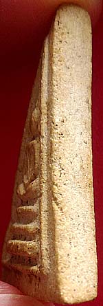 *หลวงปู่นาค วัดระฆังฯ พิมพ์สมเด็จฯอกร่อง สามเหลี่ยม ปี๒๔๙๕*