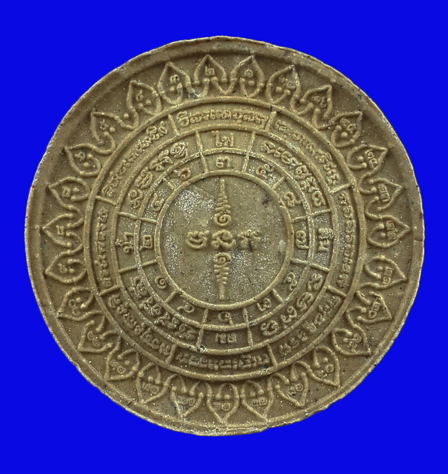 พระผงหลวงปู่ทวด รุ่นนารายณ์แปลงรูป ปี52 จัดสร้างโดย มูลนิธิพระเทวราชโพธิสัตว์