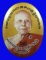 ล็อกเก็ตฉากทอง พ่อท่านพระมหาอุทัย วัดดอนศาลา รุ่นไหว้ครู ปี57