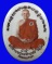 ล็อกเก็ตฉากสีขาว พ่อท่านพระมหาอุทัย วัดดอนศาลา รุ่นไหว้ครู ปี57