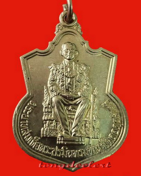เหรียญในหลวง ร.9 นั่งบัลลังก์ เนื้ออัลปาก้า ปี 2539 ฉลองปีกาญจนาภิเษก สวยมากค่ะ