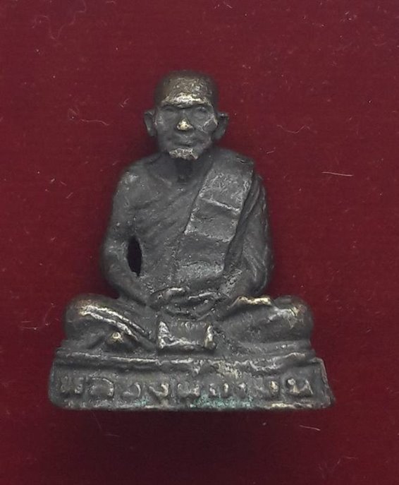 รูปหล่อ หลวงพ่อเงิน 