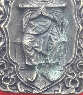 "เคาะเดียว" เหรียญหล่อ สมเด็จโต วัดอินทรวิหาร บางขุนพรหม กรุงเทพฯ ปี 21 