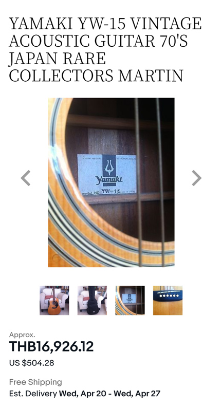 1970's Japan Rare items YAMAKI YW-15 ลดไปเป็นหมื่น