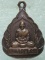 เหรียญใบโพธิ์หลวงพ่อคง วัดตะคร้อ  นครราชสีมา ปี๔๒