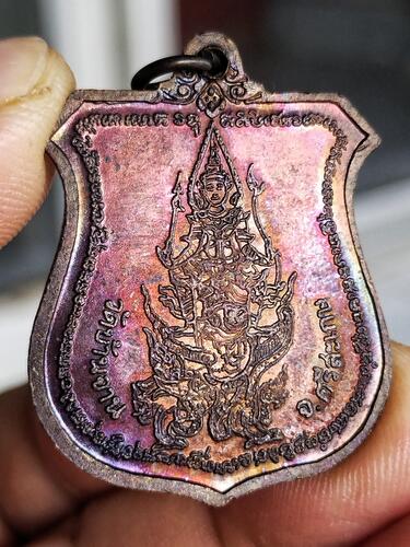 เหรียญนารายณ์ทรงครุฑ สภาพสวยเดิม เคาะเดียว