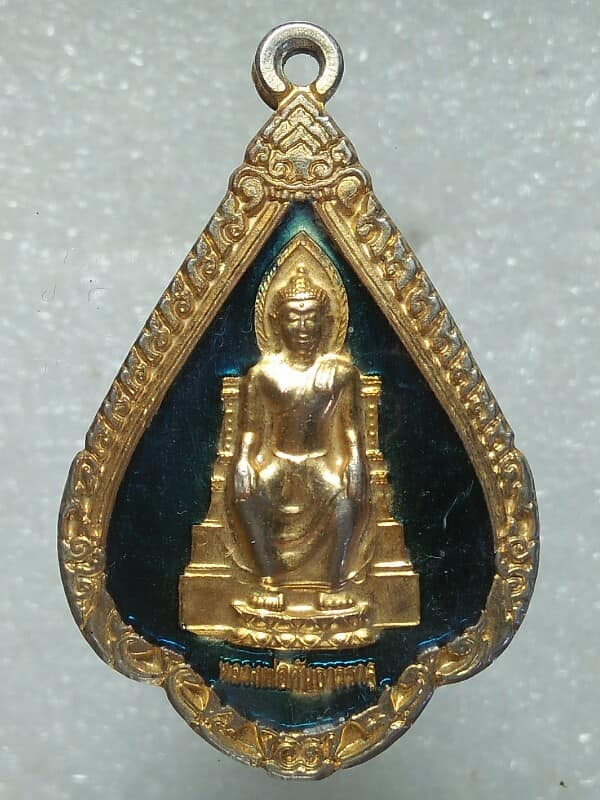 เหรียญหลวงพ่อคันธารราฎ สมโภชครบ ๕๐๐ ปี อยุธยา