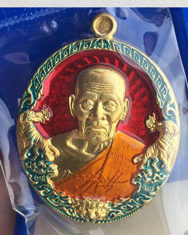 หลวงพ่อพัฒน์ ปุญฺญกาโม วัดห้วยด้วน จ.นครสวรรค์ รุ่นราชาพยัคฆ์ เนื้อฝาบาตร ลงยา 4 สี