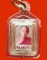 รูปถ่ายหลวงพ่อกัน วัดเขาแก้ว จ.นครสวรรค์ หลังตะกรุด 3 กษัตริย์