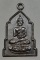 ๒๐ เหรียญสมเด็จพระพุทธกวัก รุ่น๕ วัดดาวดึงษาราม
