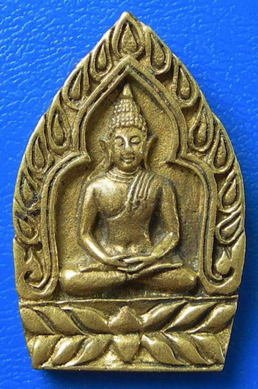 เหรียญเจ้าสัวพระครูเกษมบุญวัฒน์ วัดหนองกะโดน จ.นครปฐม