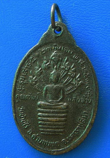 หลวงพ่อคูณ รุ่นคูณทรัพย์แสนล้าน ..........