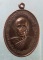 เหรียญ7รอบ ปี36 หลวงพ่อนนท์ วัดเหนือวน ราชบุรี