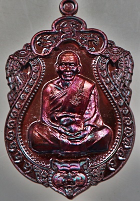 เหรียญครบ ๗ รอบ หลวงพ่อหวั่น วัดคลองคูณ จ พิจิตร