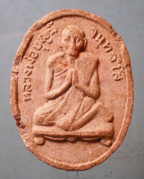 พระผง หลวงพ่อบุญมี วัดหน้าพระธาตุ นครราชสีมา