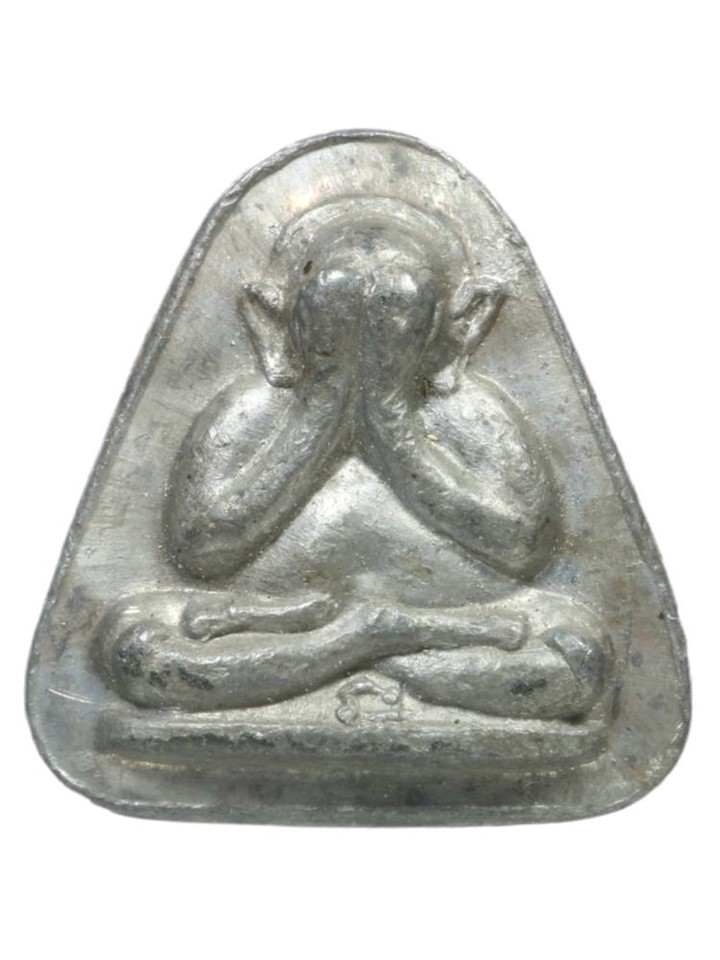 ปิดตาหลวงพ่อน้อย วัดธรรมศาลา