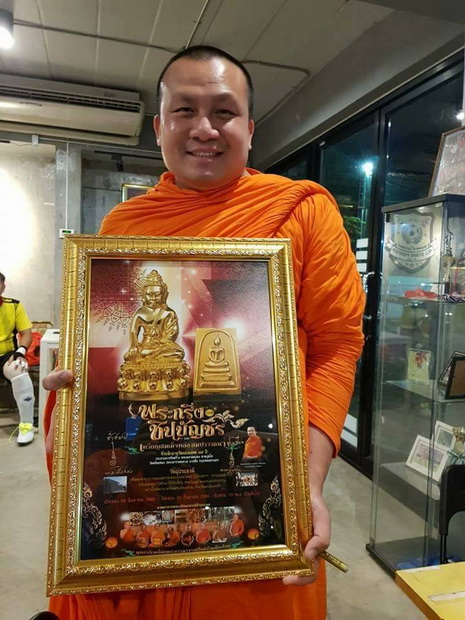 พระกริ่งชินบัญชร สมปรารถนา รุ่นแรก วัดสร้อยทอง สวยครับ