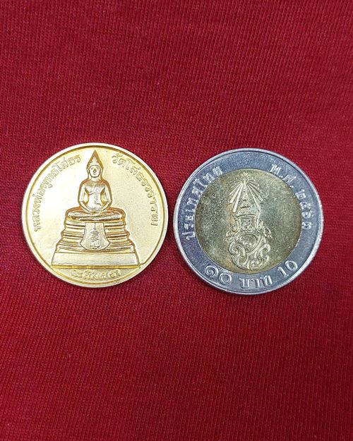 เหรียญหลวงพ่อพุทธโสธร ใต้ฐาน สธ. กะไหล่ทองพ่นทราย สร้างอุโบสถหลังใหม่ ปี2538