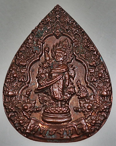 ๒๐ เหรียญพระพุทธเจ้าน้อย