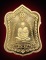 เหรียญหลังยันต์ 9 ยอด เนื้อทองไมคอน หลวงปู่ทิม วัดพระขาว อยุธยา 