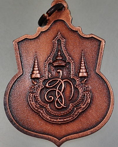 เหรียญสมเด็จพระพุทธญาณนาวา วัดยานนาวา จ.กรุงเทพ