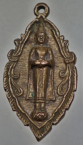เหรียญหล่อหลวงพ่อบ้านแหลม วัดท่าสุวรรณ จ ราชบุรี