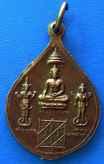 พระพุทธมงคลชัยวัฒน์ วัดชลธารวดี ปี ๒๕๒๒ อ.หลังสวน จ.ชุมพร...
