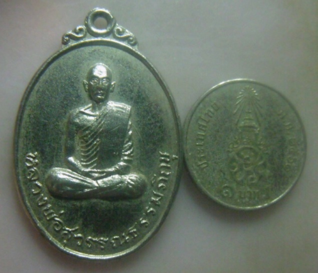 **วัดใจ**เหรียญรุ่น ๒ หลวงพ่อสุวรรณธรรมภิกขุ วัดสัจจธรรมศิลาราม หนองหิน สุรินทร์ **หลังยันต์ห้า สวยๆ