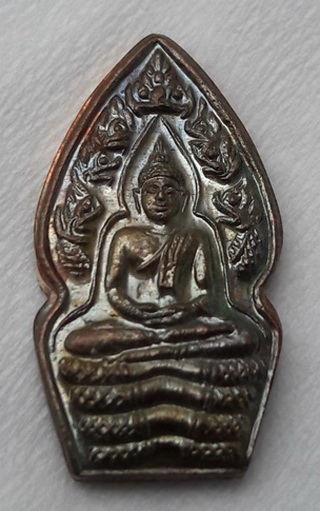 นาคปก เนื้อ นวะ หายาก ขึ้นทุกวัน พิมตาขีด ปี2543 หลวงปู่หมุนวัดบ้านจาน ปลุกเสก ตามซอกสี งามสะพรั่ง ส
