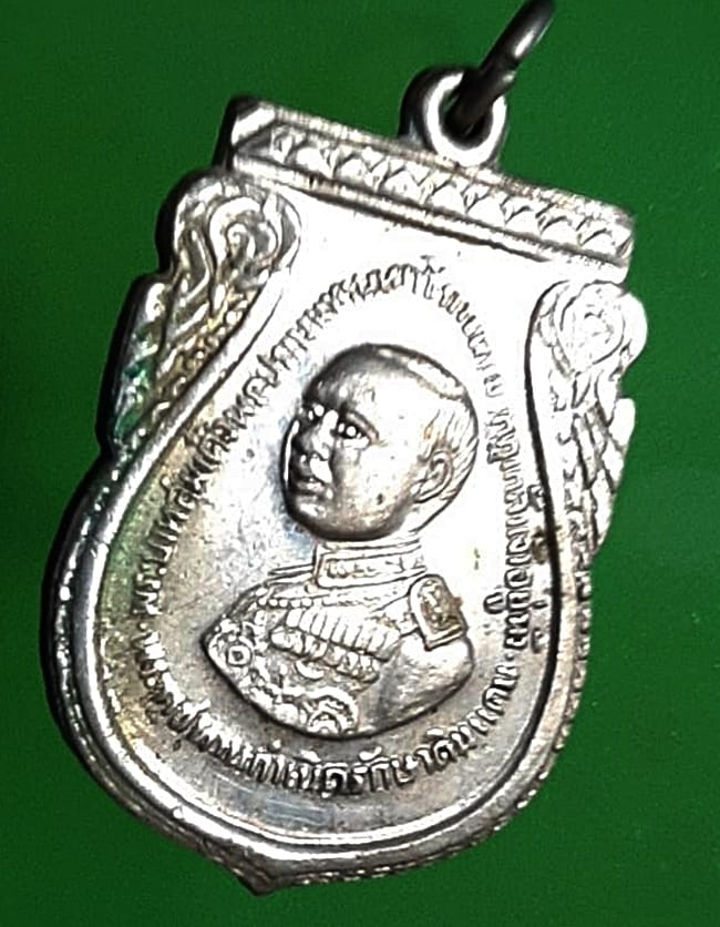 เหรียญรัชกาลที่ 6 พิมพ์เสมา พระราชทานกำเนิดรักษาดินแดน ปี 2505 เนื้ออัลปาก้า เจ้าคุณนรฯ อธิษฐานจิต