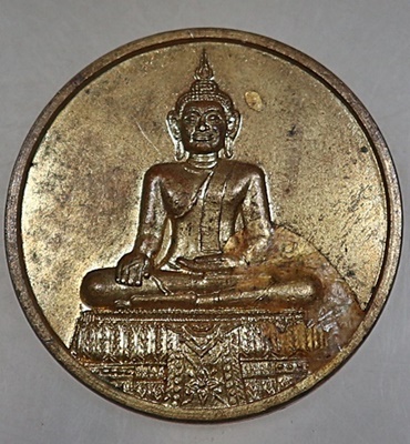 ๒๐  เหรียญพระชนะมาร วัดเทวราชกุญชร