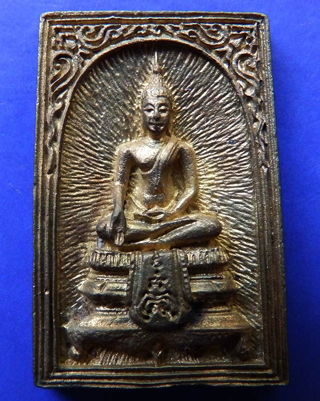 33.สมเด็จประทานพร หลังรูปเหมือนหลวงพ่อแพ วัดพิกุลทอง พ.ศ. 2534 เนื้อทองผสม พร้อมกล่องเดิม