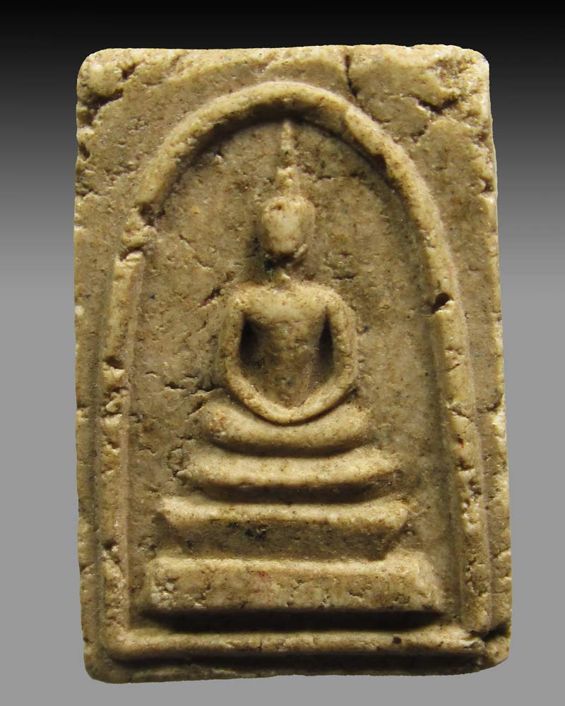 พระสมเด็จพระศีลาจารพิพัฒน์ (หลวงพ่อผล) วัดเซิงหวาย ปี 2516 บางซื่อ กรุงเทพ ฯ