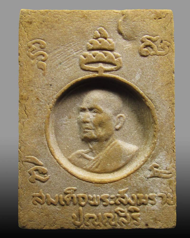 พระพุทธเทวปฏิมากร วัดโพธิ์ท่าเตียน (วัดพระเชตุพนวิมลมังคลาราม) พระนคร กรุงเทพ ฯปี2515