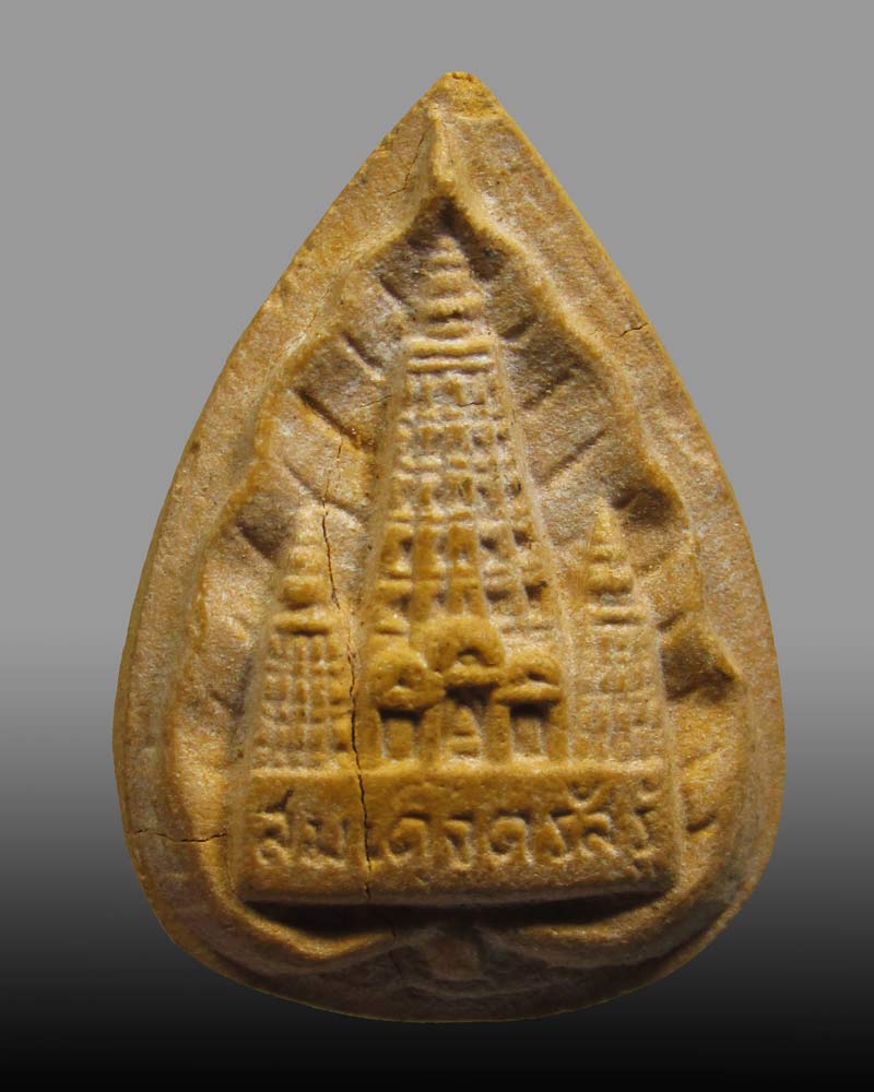 สมเด็จตรัสรู้ วัดทุ่งเสรี ปี19 (หลวงปู่โต๊ะ หลวงปู่แหวน พระอาจารย์ชุม ไชยคีรี ปลุกเสก)