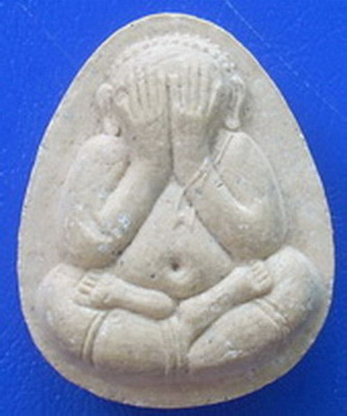 พระปิดตา หลังยันต์สาม วัดเทพธงชัน จ.สมุทรสาคร ****** เคาะเดียวครับ.......