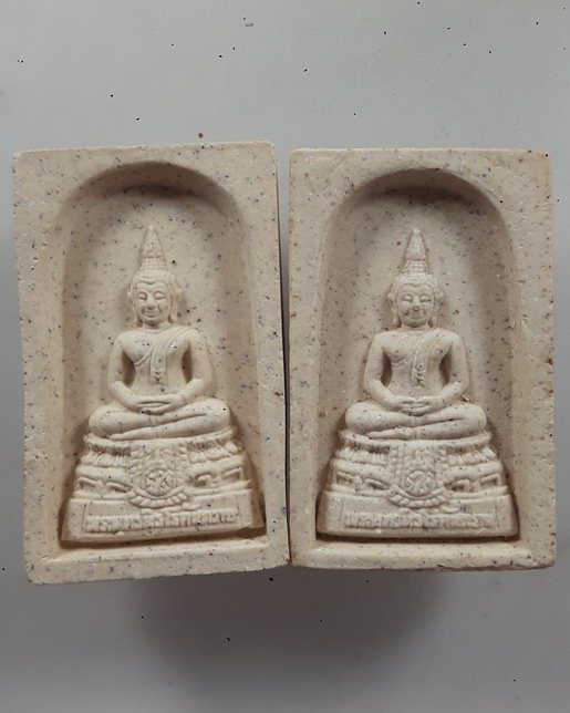 " พระผง พระพุทธนิรโรคันตราย หลัง ภปร. กระทรวงสาธารณสุข ปี 2543 พิธีใหญ่ ลป.ทิม วัดพระขาว/ลพ.พูล วัดไ