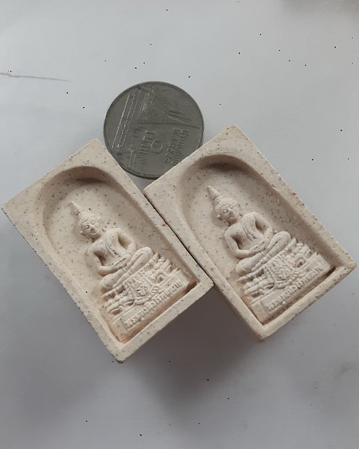 " พระผง พระพุทธนิรโรคันตราย หลัง ภปร. กระทรวงสาธารณสุข ปี 2543 พิธีใหญ่ ลป.ทิม วัดพระขาว/ลพ.พูล วัดไ