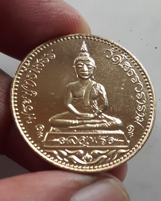 " เหรียญจตุพร " หลวงพ่อโสธร วัดโสธรวรวิหาร " จ.ฉะเชิงเทรา พ.ศ.2538 บล็อกนอก ขอบกระบอก อาจารย์นอง หลว