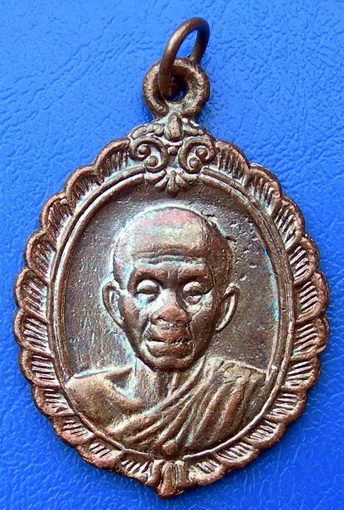 หลวงพ่อคูณ วัดบ้านไร่ ศิริมงคล กูให้รวย