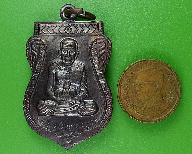 เหรียญหลวงปู่ทวด วัดประสาทบุญญาวาส กทม. .2878.