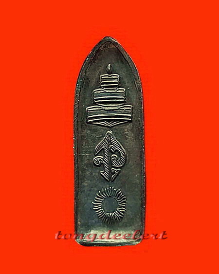 พระร่วงรางปืนหลังฉัตร จ.อุ พิธี 100 ปี วัดมกุฏกษัตริยาราม ปี 2511 สวยมากค่ะ