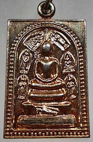 ๒๐ เหรียญสมเด็จเจ็ดพระองค์ วัดราชสีมาราม หลวงพ่อคูณ ปลุกเสก