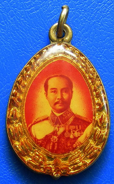 ในหลวง หลัง ร.5 (B-02)
