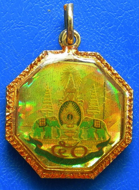 ในหลวง ที่ระลึกฉลองสิริราชสมบัติครบ 50 ปี 