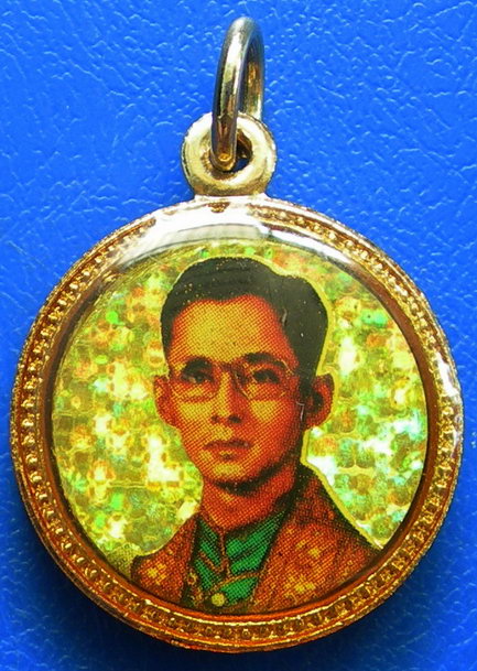 ในหลวง ที่ระลึกฉลองสิริราชสมบัติครบ 50 ปี (A-03)