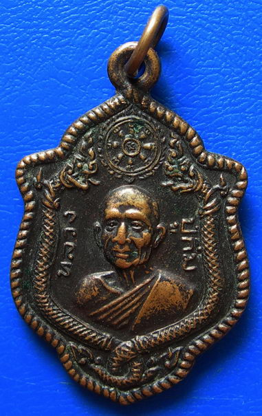 หลวงปู่กิม วัดบางพลีใหญ่กลาง ปี54