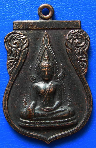 เหรียญพระพุทธชินราช รุ่นสร้างโบสถ์วัดท่ากะบาก จ.สระแก้ว
